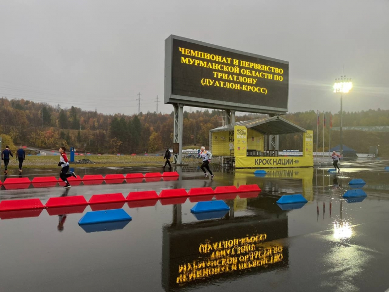 В Мурманске пройдут соревнования по триатлону Триатлон