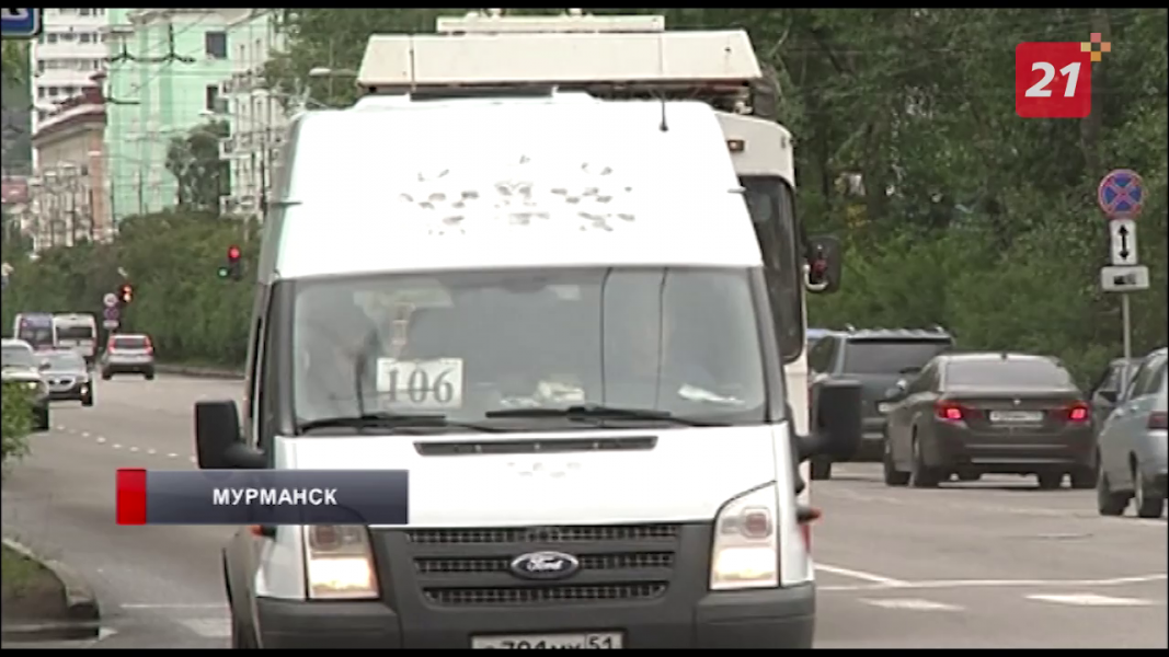 Проезд на автобусе до Североморска повысится с 1 октября Маршрутка