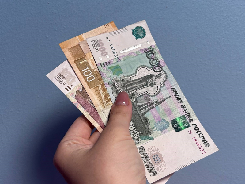 Купюры