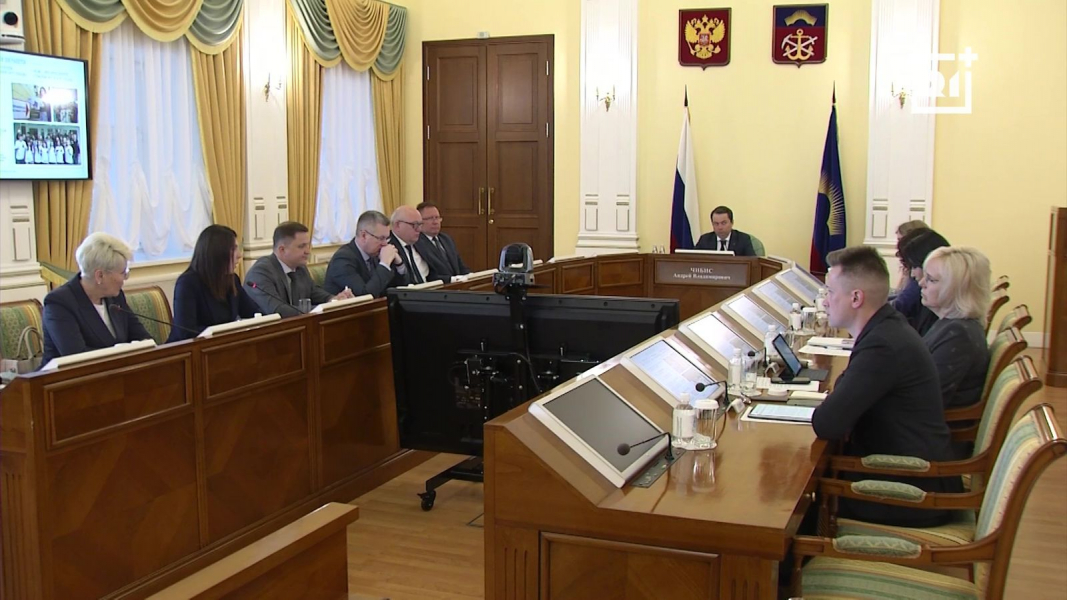Правительство