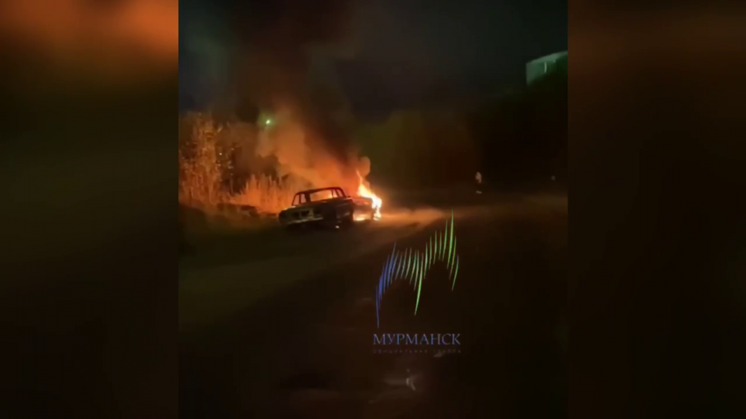 Полыхающий автомобиль попал на видео в Мурманске Пожар