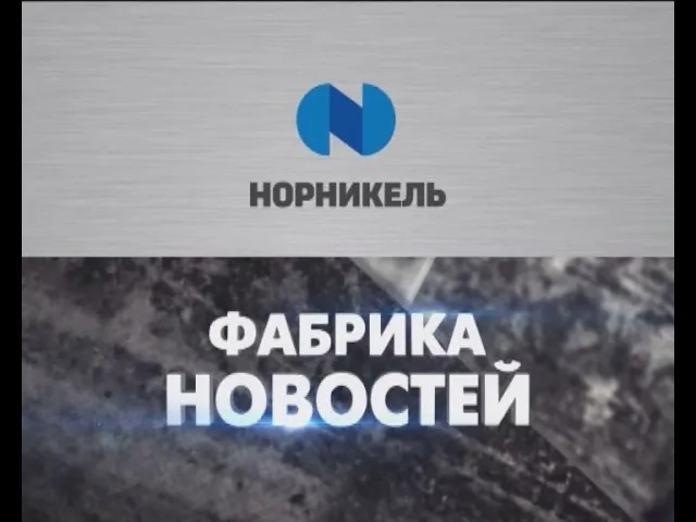 Фабрика NNовостей Фабрика NNовостей