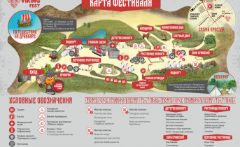 Стала известна программа грандиозного фестиваля в Мурманской области Карта