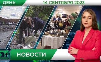 Полное видео программы «Дневные новости» Полное видео программы «Дневные новости»
