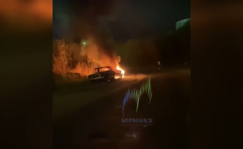 Пожар