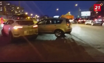 Авария