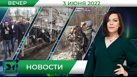 Полное видео программы «Новости» Полное видео программы «Новости»