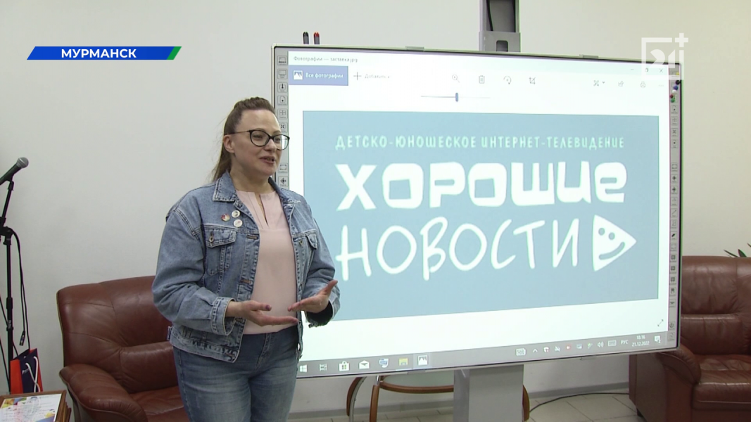 В Мурманске подвели итоги необычного проекта В Мурманске подвели итоги необычного проекта