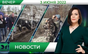 Полное видео программы «Новости»