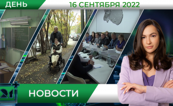 Полное видео программы «Дневные новости» Полное видео программы «Дневные новости»