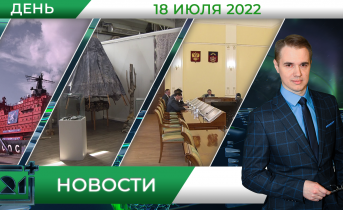 Полное видео программы «Дневные новости» Полное видео программы «Дневные новости»