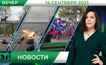 Полное видео программы «Новости» Полное видео программы «Новости»