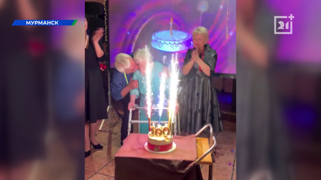 Мурманчанка отметила 100-летний юбилей 100-летний юбилей