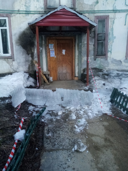 Глыбу
