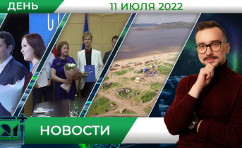 Полное видео программы «Дневные новости» Полное видео программы «Дневные новости»