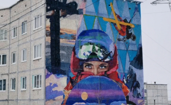 Муралы