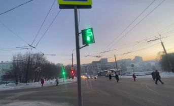 Светофор