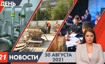 Полное видео программы «Дневные новости» Дневные новости