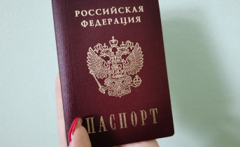 Мстительный северянин сжег паспорт жены Паспорт