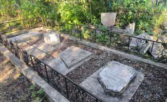 Город