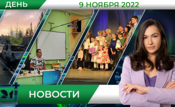 Полное видео программы «Дневные новости» Полное видео программы «Дневные новости»