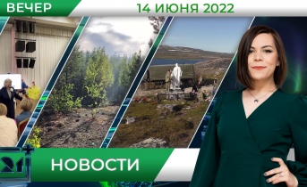 Полное видео программы «Новости»