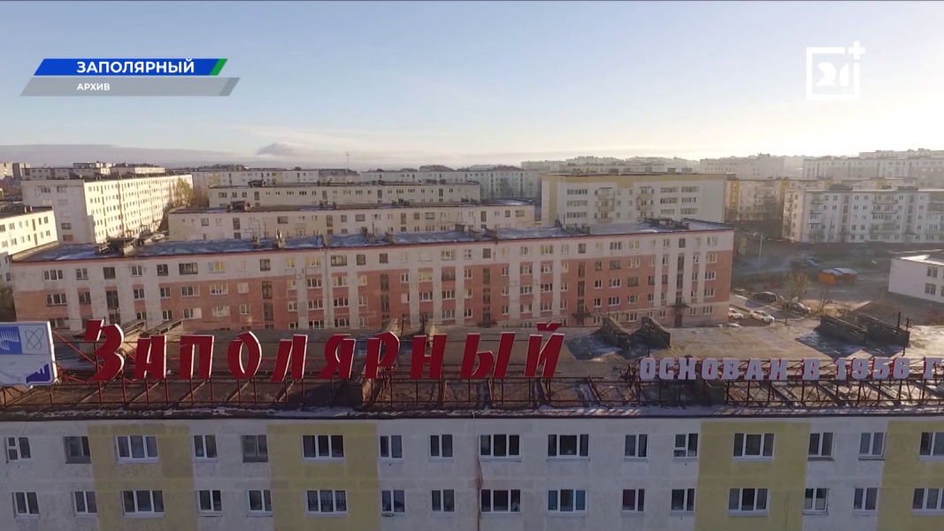 Популярные исполнители приехали в Мурманскую область Панорама города: здания, дома, улицы