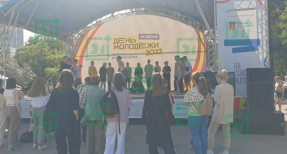 День молодежи в Мурманске День молодежи