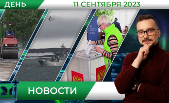 Полное видео программы «Дневные новости» Полное видео программы «Дневные новости»