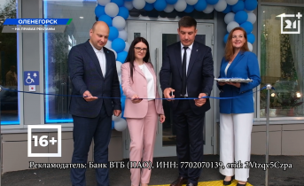 Торжественное открытие нового офиса ВТБ в центре Оленегорска получилось ярким Люди