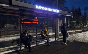Названия остановок в Мурманской области изменятся Названия остановок в Мурманской области изменятся