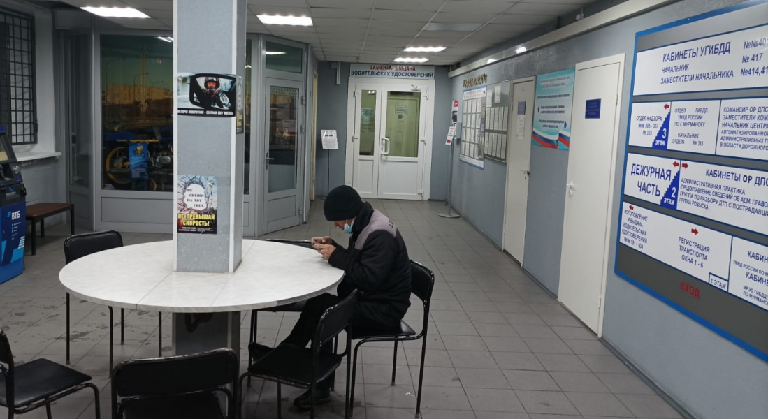 В мурманской Госавтоинспекции рассказали о техническом сбое ГИБДД