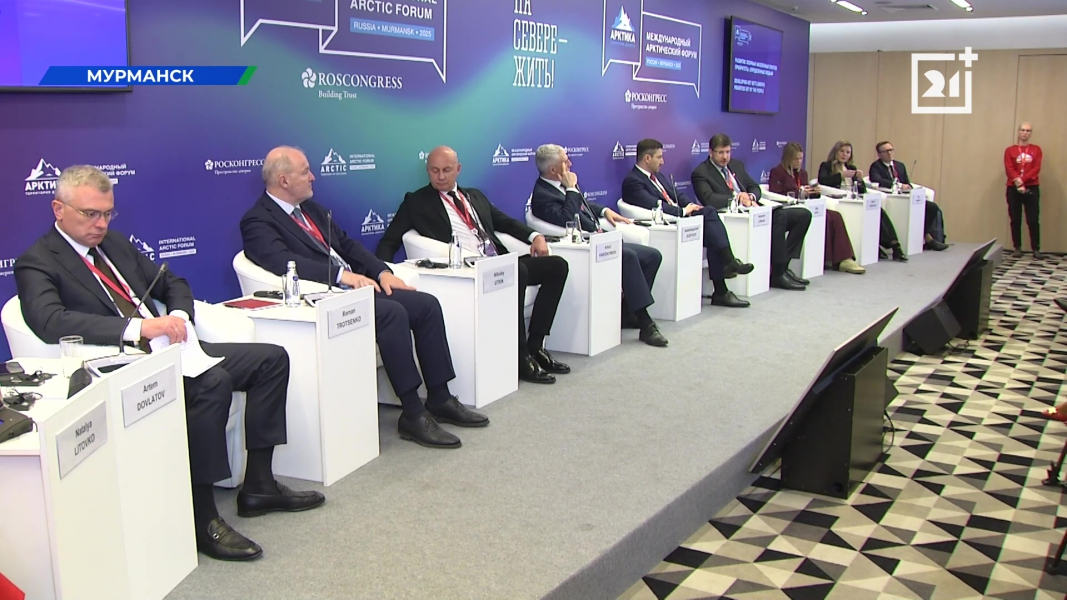 Стратегию развития опорных населенных пунктов обсудят в Мурманске Форум