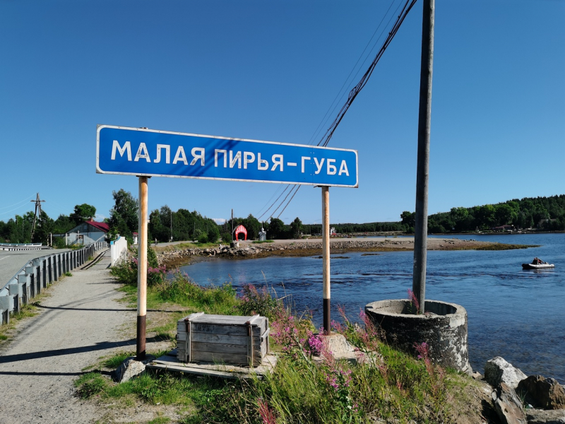 На Терском берегу перекроют движение для автотранспорта Умба