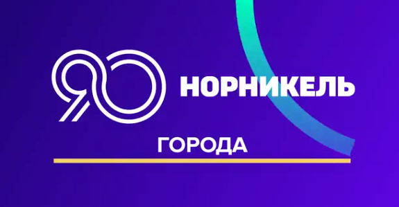 нн