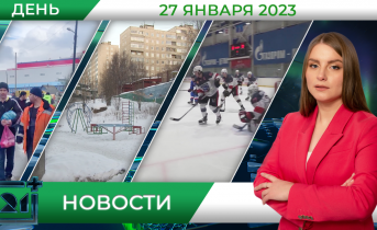 Полное видео программы «Дневные новости» «Дневные новости»