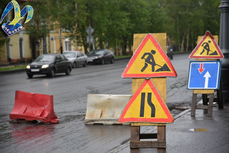 В Мурманске ограничат движение транспорта Ограничение движения