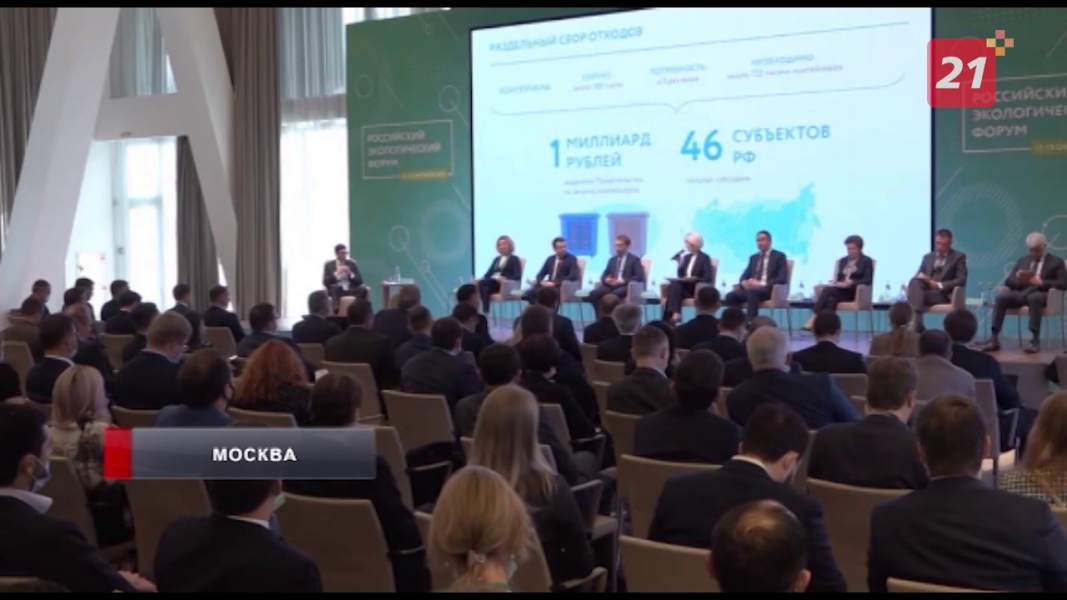 Мурманская область вошла в топ-13 по проведению «мусорной реформы» Форум