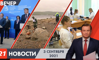 Полное видео программы «Новости» Вечерние новости