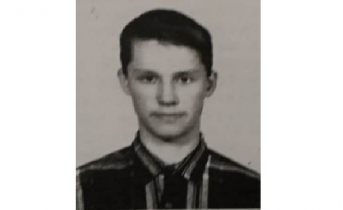 Розыск