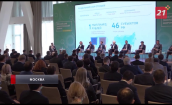 Мурманская область вошла в топ-13 по проведению «мусорной реформы» Форум