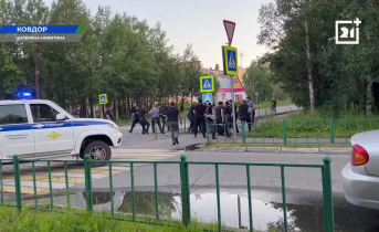 Драка