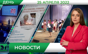 Полное видео программы «Дневные новости» Полное видео программы «Дневные новости»