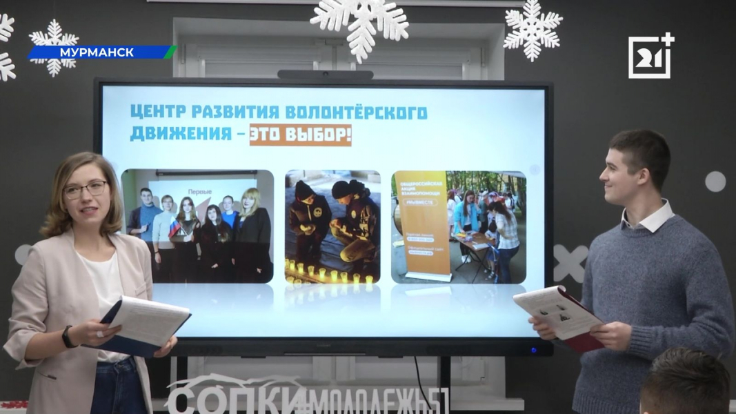 Презентация