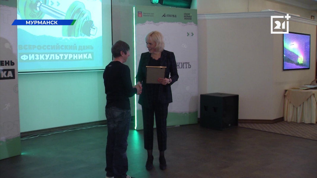 На развитие инфраструктуры в Мурманской области выделят более трех млрд рублей На развитие инфраструктуры в Мурманской области выделят более трех млрд рублей