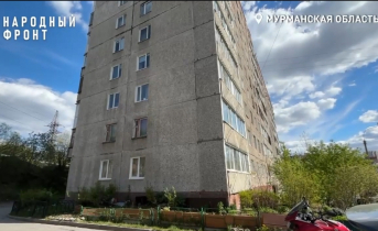 Жильцы 16 квартир в мурманском доме месяц живут без воды после аварии Дом