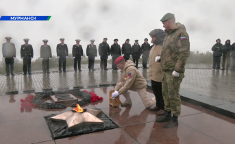 Огонь