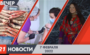 Полное видео программы «Новости» Вечерние новости