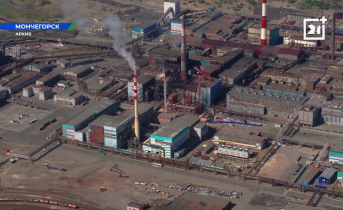 Компания в Мурманской области получила важный документ Компания в Мурманской области получила важный документ