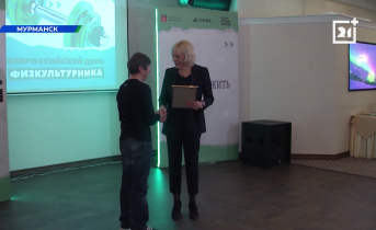 На развитие инфраструктуры в Мурманской области выделят более трех млрд рублей На развитие инфраструктуры в Мурманской области выделят более трех млрд рублей